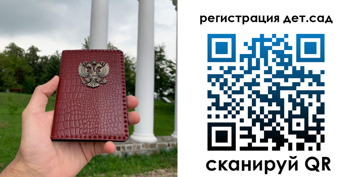 прописка гарантия в Кашире