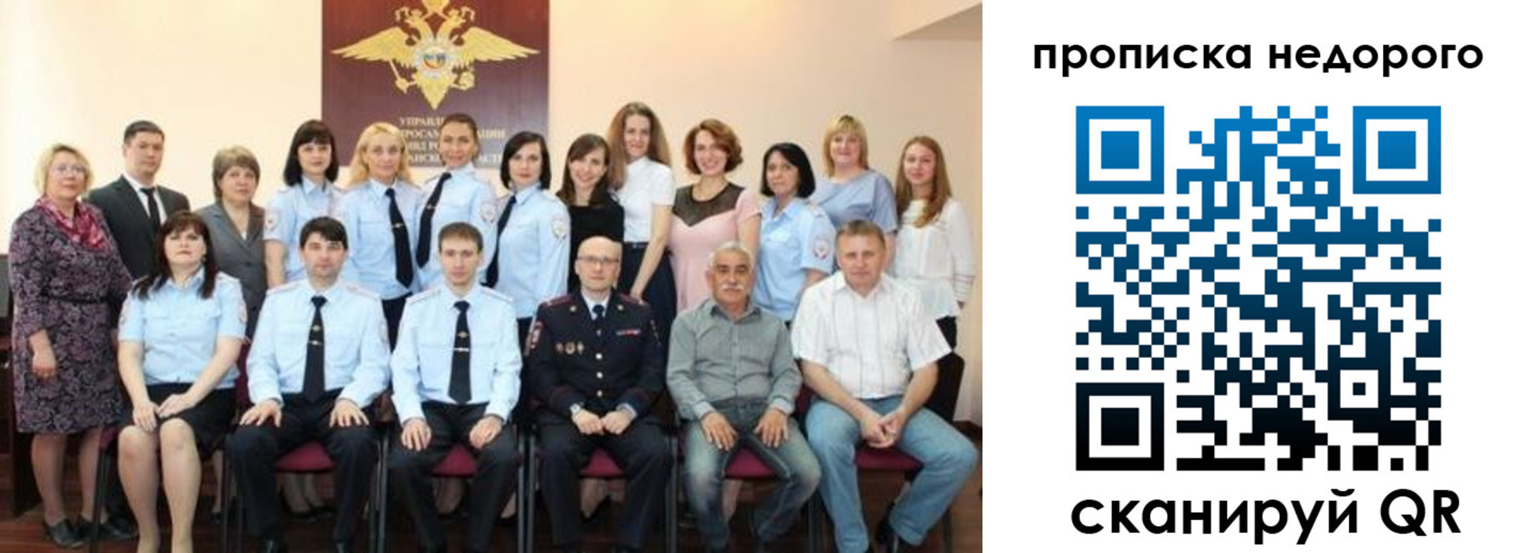 прописка для военкомата в Кашире