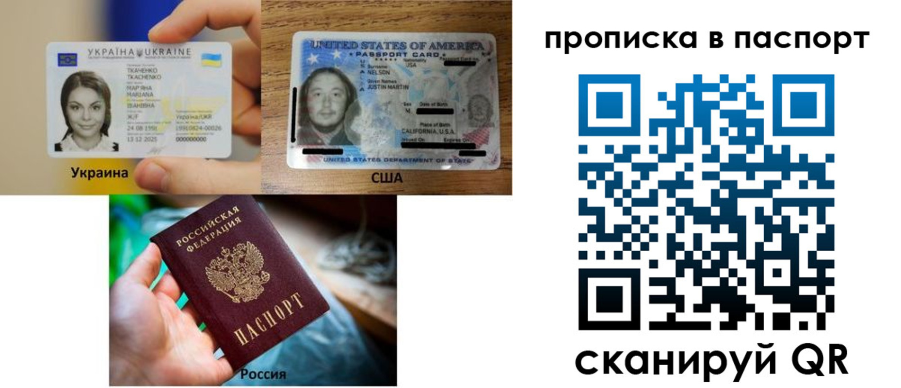 прописка от собственника в Кашире